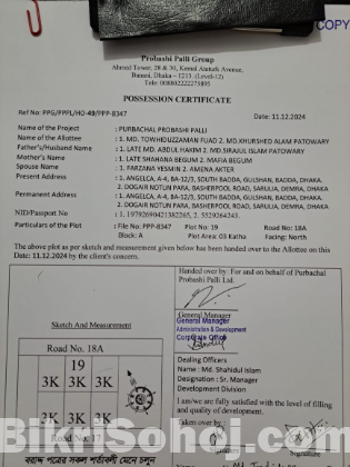 Prabashi Palli,3katha Plot@28lackh,Block-A,